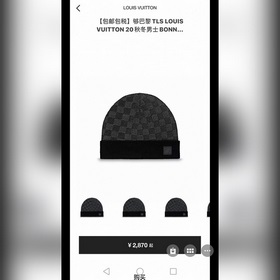 Официальный хит продаж Louis Vuitton, шапка из кашемировой пряжи,