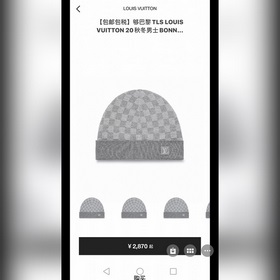 Официальный хит продаж Louis Vuitton, шапка из кашемировой пряжи,