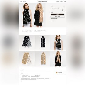 Двусторонняя длинная шаль с золотой нитью. Новейшая модель LV с з