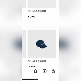 Celine Новая бейсболка с вышитым логотипом, козырек, оригинальное