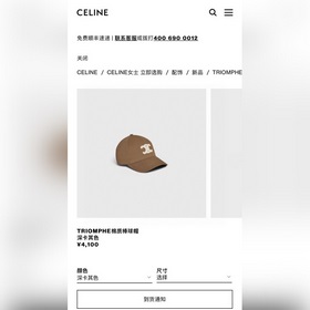 Новая оригинальная бейсболка CELINE, серия Triumphal Arch, изыска