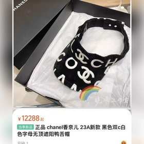 Chanel@23a Новая модель солнцезащитной шляпы-панамы для пляжа, че