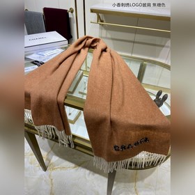Новинка в отделе Xiao Xiang 【Шаль с вышитым логотипом Xiao Xiang】