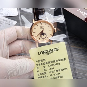 Новейшая классическая ретро-серия Longines 1832, модель L4.826.4.