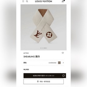 LV Shearling шарф Teddy – незаменимый аксессуар для осеннего и зи