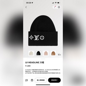 LV/Louis Vuitton Официальный сайт, качество 1：1, HEADLINE шапка с