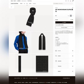 Новая нейтральная модель, очень рекомендую My Monogram Eclise 【Д