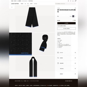 Новая нейтральная модель, очень рекомендую My Monogram Eclise 【Д