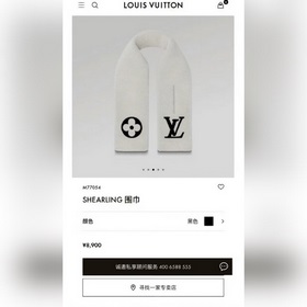 LV Shearling шарф Teddy – незаменимый аксессуар для осеннего и зи