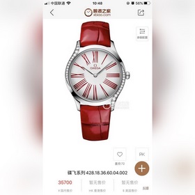 OMEGA Butterfly Fly Импортный кварцевый механизм — точность хода