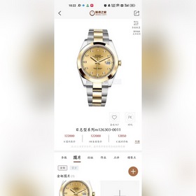 Возвращение выдающегося произведения — часы Rolex Oyster Perpetua