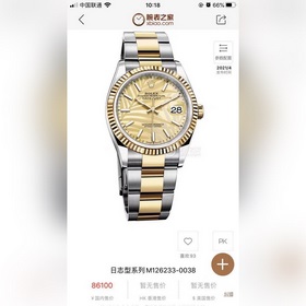Rolex - ROELX Calendar Date Series (с механизмом Citizen 8215 имп
