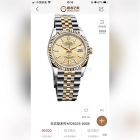 Rolex - ROELX Calendar Date Series (с механизмом Citizen 8215 имп