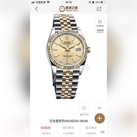 J5 возвращается с новым шедевром — часами Rolex Oyster Perpetual 