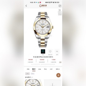 Возвращение выдающегося произведения — часы Rolex Oyster Perpetua