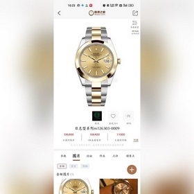 Возвращение выдающегося произведения — часы Rolex Oyster Perpetua