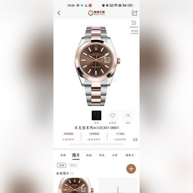 Возвращение выдающегося произведения — часы Rolex Oyster Perpetua