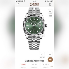 J5 возвращается с новым шедевром — часами Rolex Oyster Perpetual