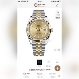 J5 возвращается с новым шедевром — часами Rolex Oyster Perpetual 