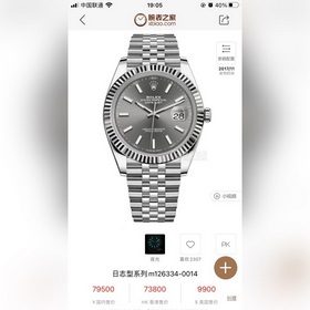 J5 возвращается с новым шедевром — часами Rolex Oyster Perpetual 