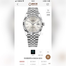 J5 возвращается с новым шедевром — часами Rolex Oyster Perpetual 