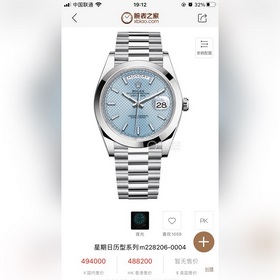 J5 возвращается с новым шедевром — часами Rolex Oyster Perpetual 
