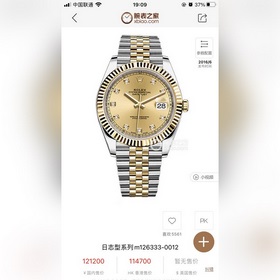 J5 возвращается с новым шедевром — часами Rolex Oyster Perpetual 