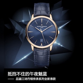 Часы Vacheron Constantin VC Heritage 85180 (три стрелки, прозрачн