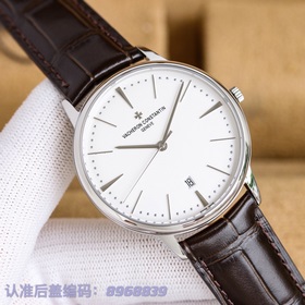 Часы Vacheron Constantin VC Heritage 85180 (три стрелки, прозрачн