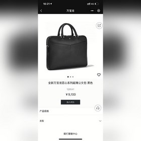 Модель портфеля： 2101-1# Высококачественная кожа испанского типа,