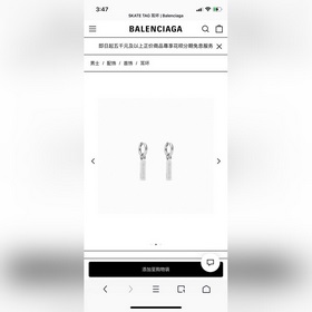 Оригинальный товар, новая модель. Balenciaga, новая модель сереже