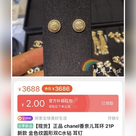 Ch@nel новейшие серьги с рельефным двойным C, изготовлены из лату