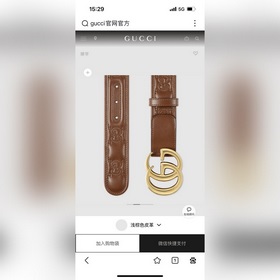 Gucci  Ширина 4,0 см  Новая модель Каждый сезон бренд обновляет