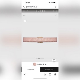 Gucci  Ширина 4,0 см  Новая модель Каждый сезон бренд обновляет