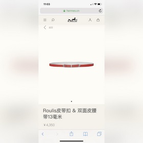 HERMES (Эрмес) Женский двусторонний пояс, аналогичный представлен