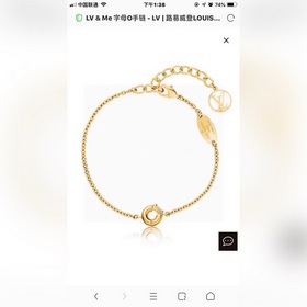 Превосходный браслет LV Louis Vuitton с буквами, высококачественн