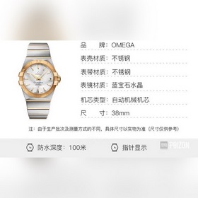 Серия Omega Double Eagle, мужская модель с оригинальным механичес
