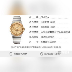 Серия Omega Double Eagle, мужская модель с оригинальным механичес