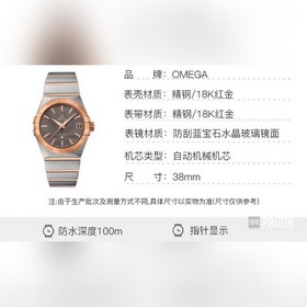 Серия Omega Double Eagle, мужская модель с оригинальным механичес