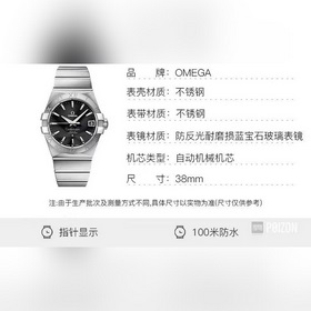 Серия Omega Double Eagle, мужская модель с оригинальным механичес