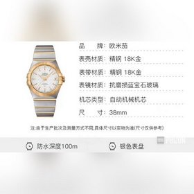 Серия Omega Double Eagle, мужская модель с оригинальным механичес