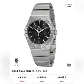 Серия Omega Double Eagle, мужская модель с оригинальным механичес