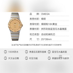 Серия Omega Double Eagle, мужская модель с оригинальным механичес