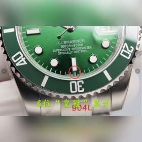 ROLEX Rolex, доступная версия Water Ghost, весь корпус изготовлен