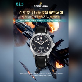 Legendary Aviation Series от Breitling — классическая модель с ла