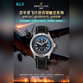 Legendary Aviation Series от Breitling — классическая модель с ла