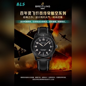 Legendary Aviation Series от Breitling — классическая модель с ла