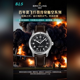 Legendary Aviation Series от Breitling — классическая модель с ла