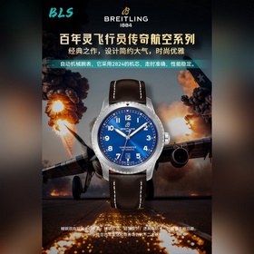 Legendary Aviation Series от Breitling — классическая модель с ла