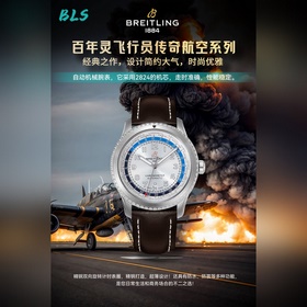 Legendary Aviation Series от Breitling — классическая модель с ла